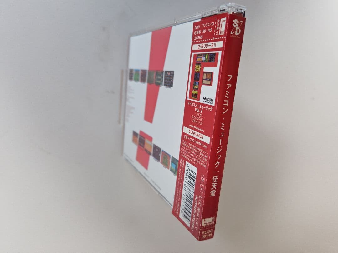 ファミコン・ミュージック＆　VOL2/任天堂　2セット（BOX付き）