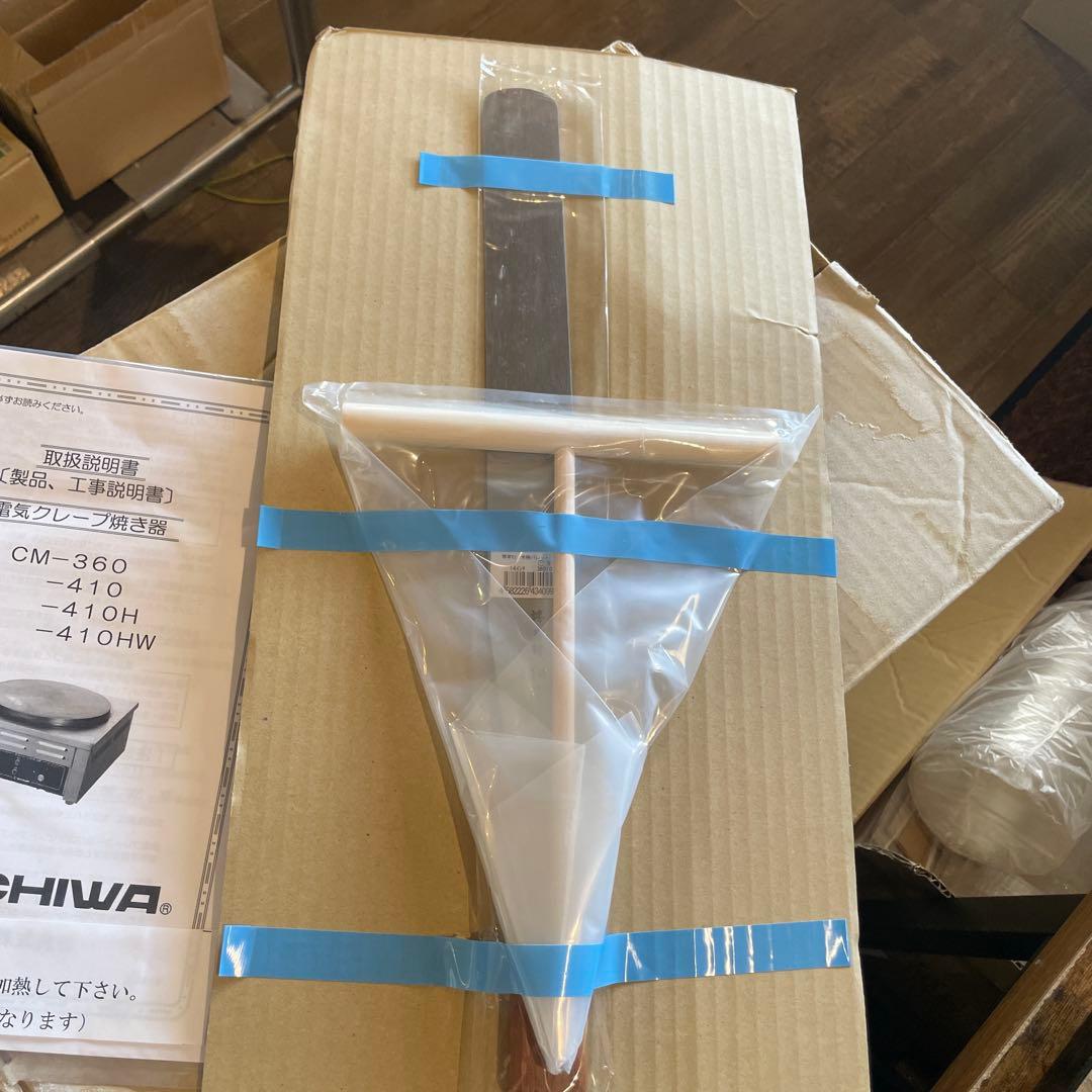 NICHIBA 電気クレープ焼き器 CM-410