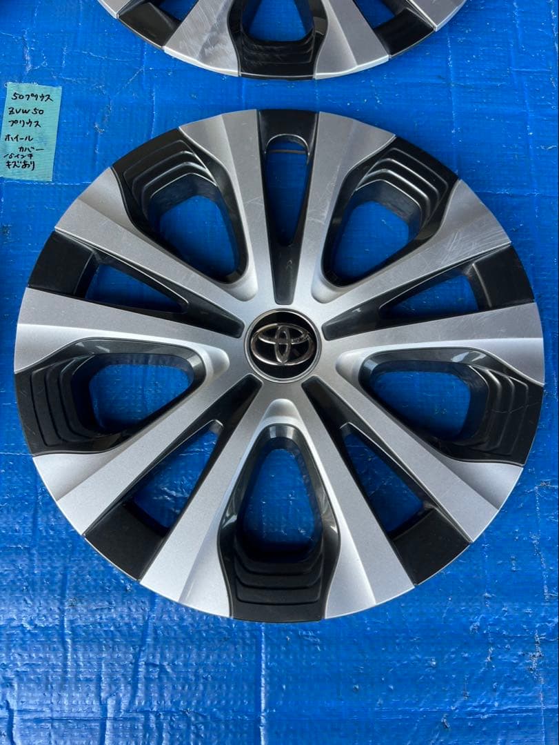 トヨタ　50プリウス　ZVW50 ホイールキャップ　※フォロー割OK