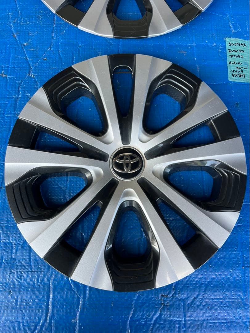トヨタ　50プリウス　ZVW50 ホイールキャップ　※フォロー割OK