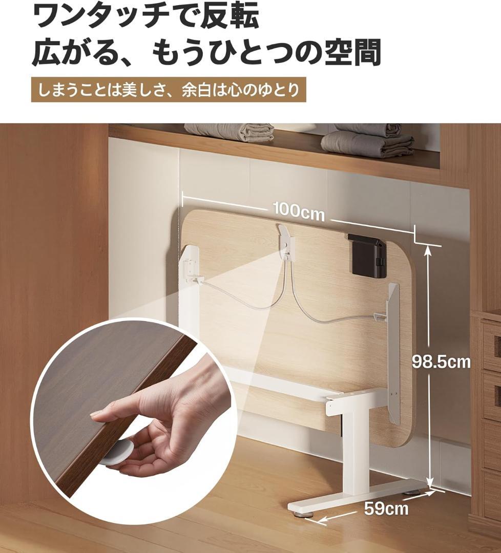 電動昇降デスク ウォールナット 100 x 60 x 47-72cm 新品
