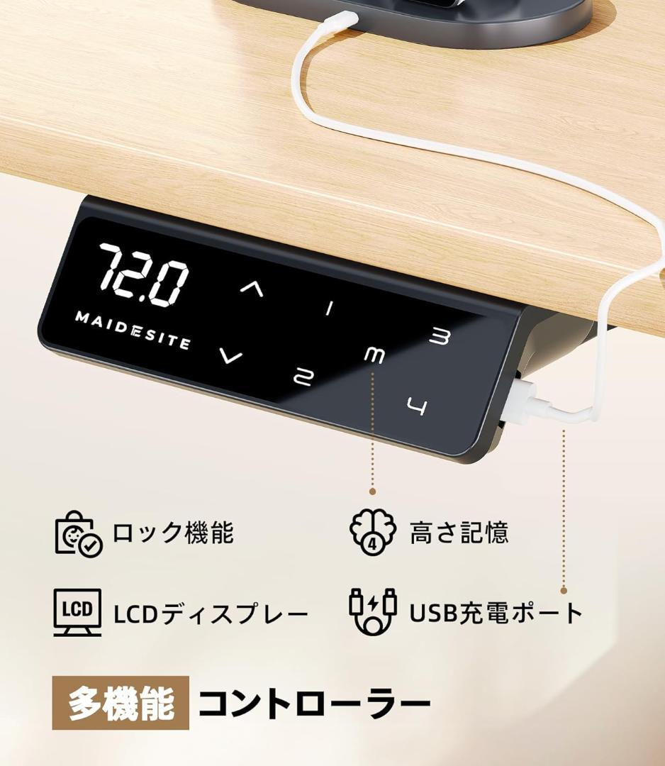 電動昇降デスク ウォールナット 100 x 60 x 47-72cm 新品