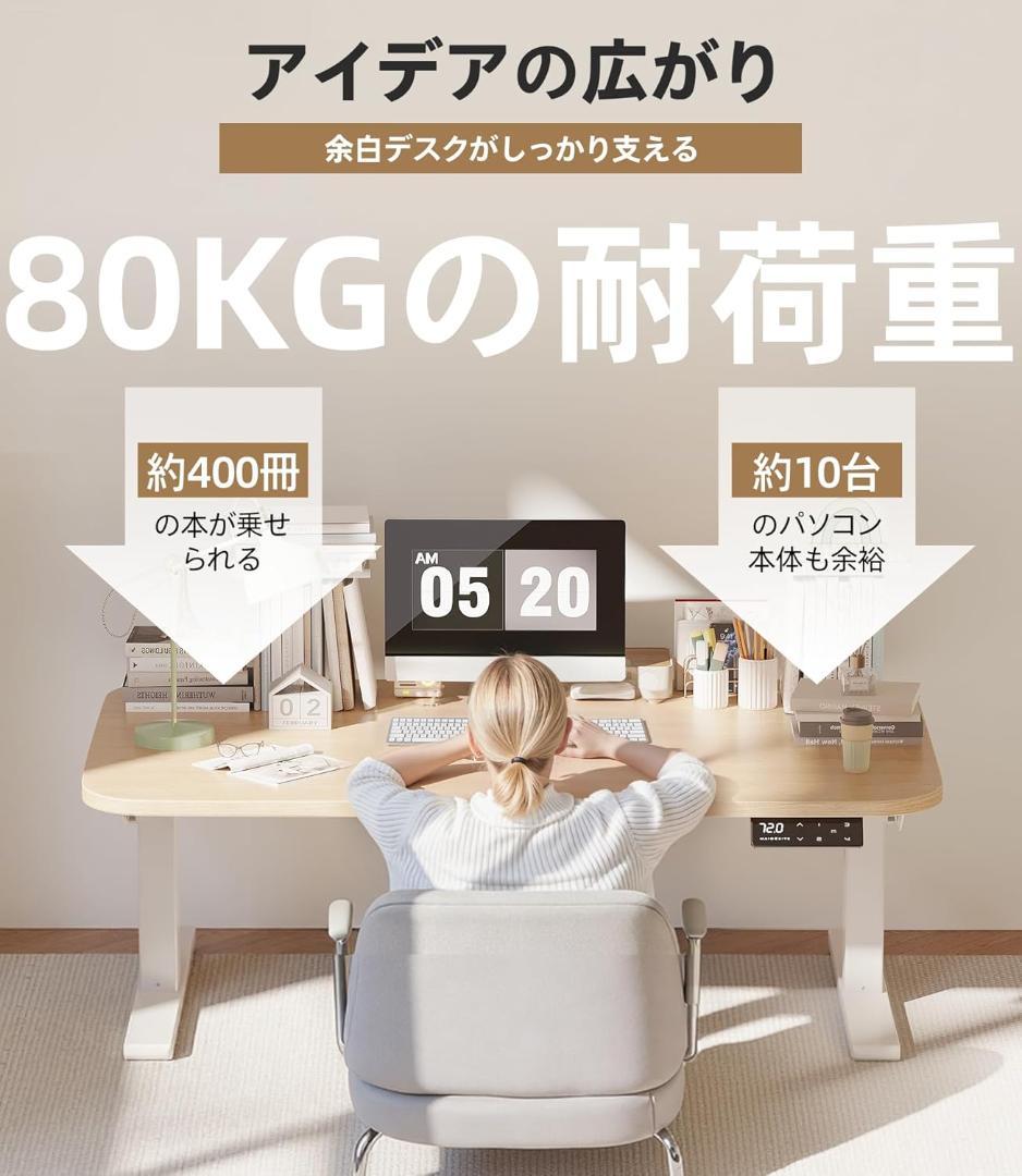 電動昇降デスク ウォールナット 100 x 60 x 47-72cm 新品