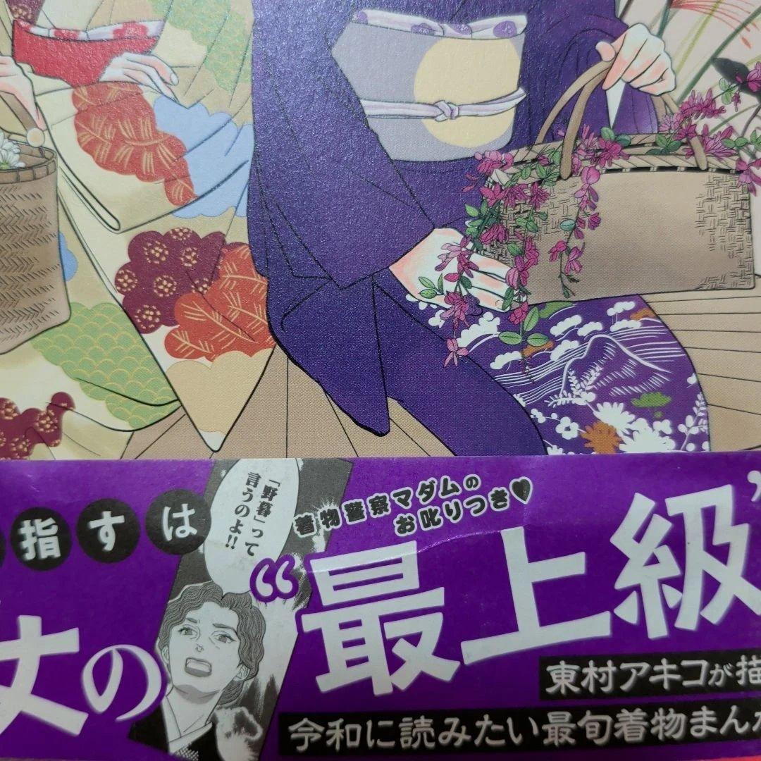 〈新品・未使用品〉銀太郎さんお頼み申す　既刊1〜8巻全巻セット①　7巻のみ帯無し