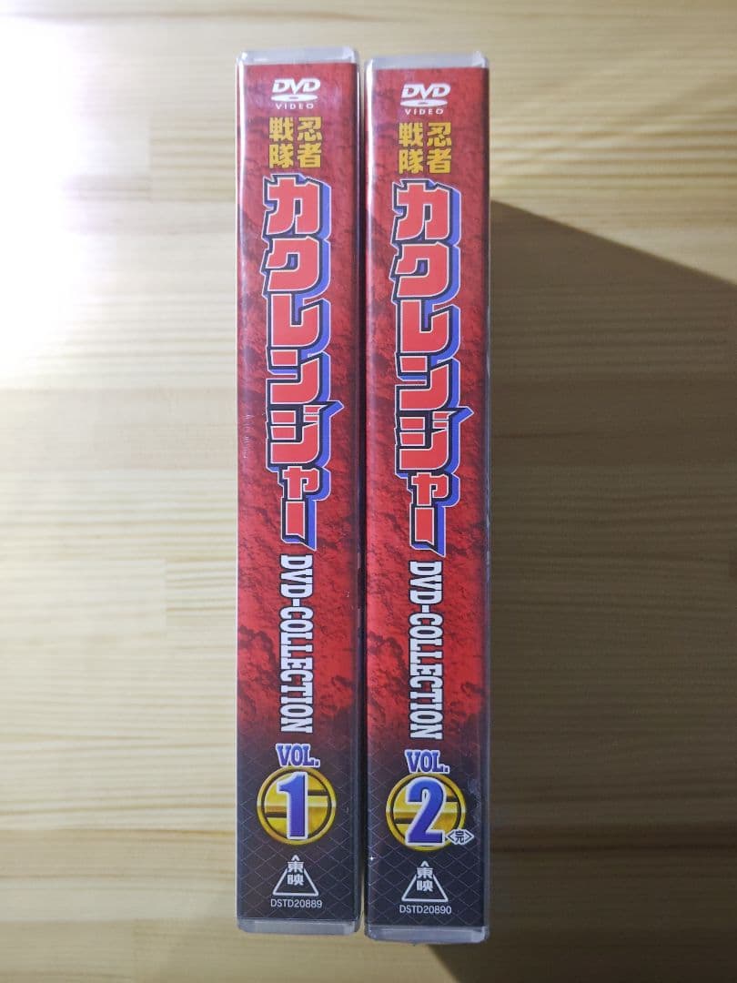 忍者戦隊カクレンジャー DVD COLLECTION 2点セット バラ売り不可