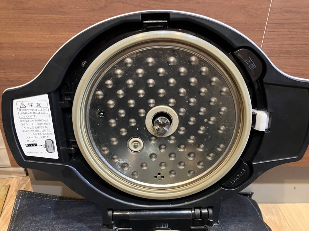 SHARP ヘルシオ ホットクック KN-HW16E-W 自動調理機