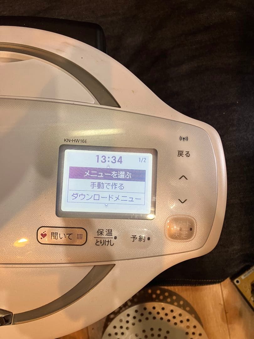 SHARP ヘルシオ ホットクック KN-HW16E-W 自動調理機