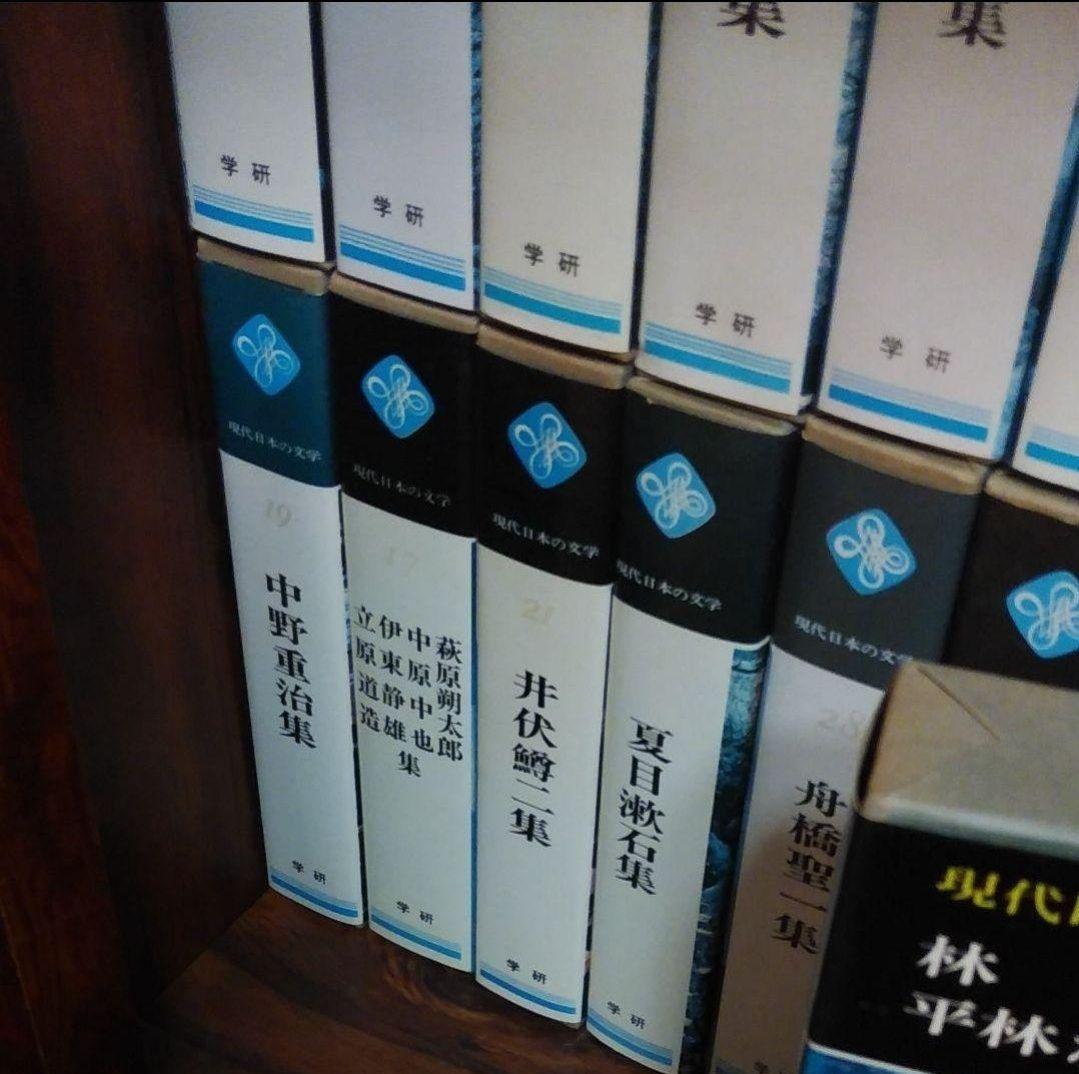 現在日本文学の本43冊のうちの1～10巻まで発送