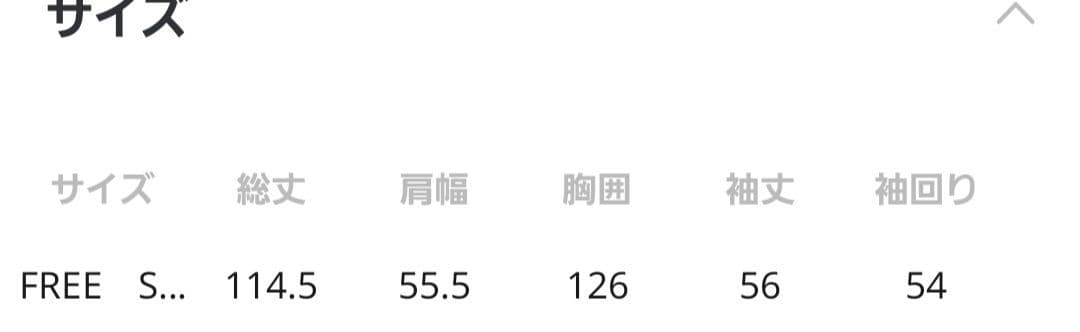 LEPSIM ドッキングロングコート チャコール 最終価格