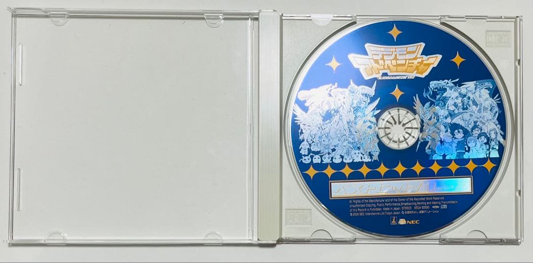 デジモンアドベンチャー　ベストヒットパレード　デジモンカード付