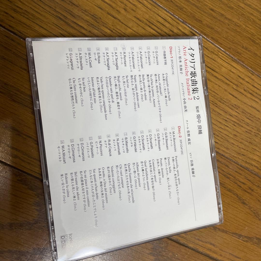 イタリア歌曲集、CD 4枚組