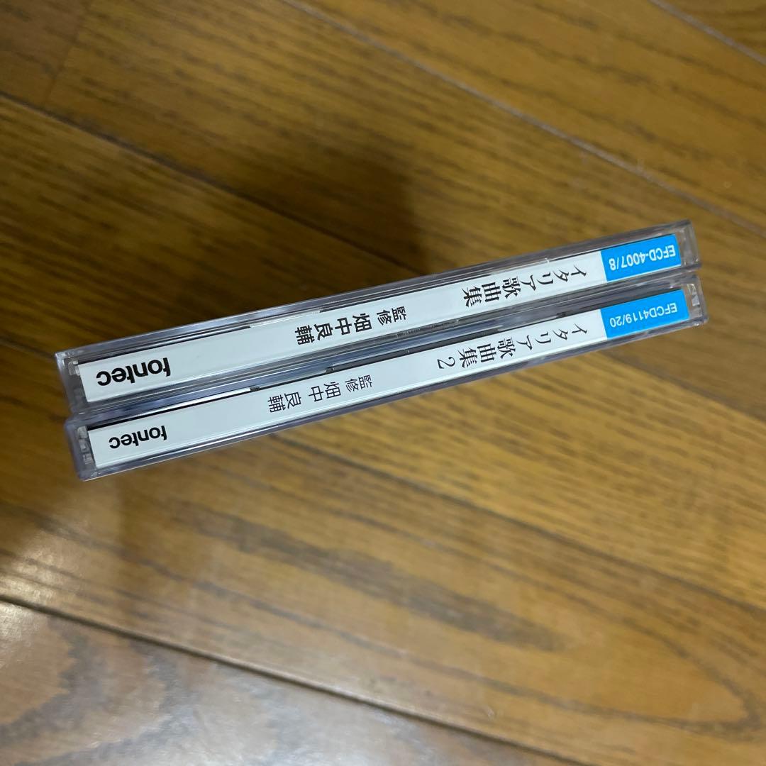 イタリア歌曲集、CD 4枚組