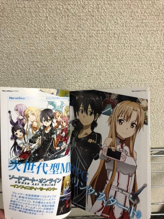 ソードアート・オンライン インフィニティ モーメントPSPソフト＋フィギュア