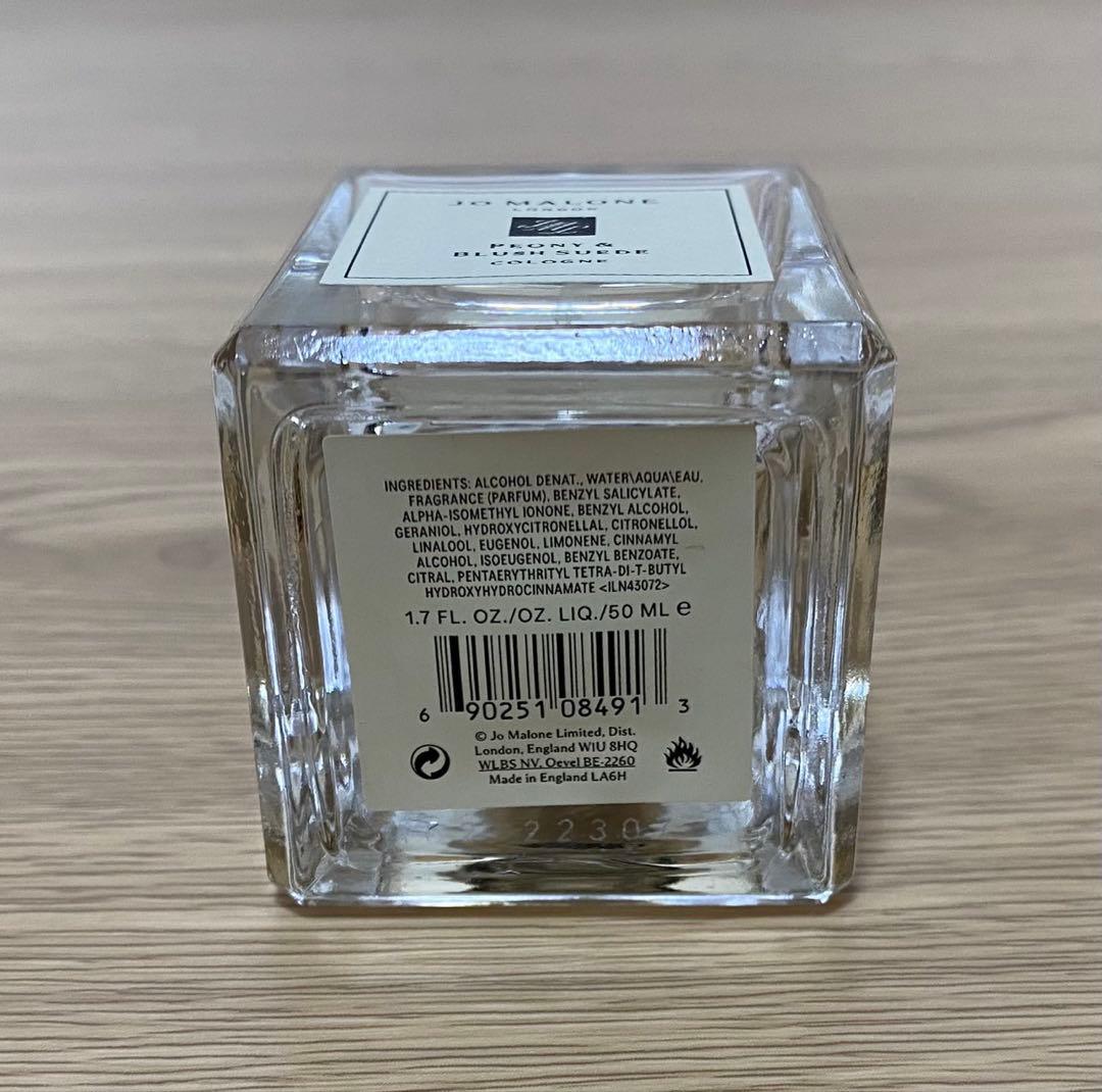 JO MALONE ピオニー ＆ ブラッシュ スエード 香水　50ml