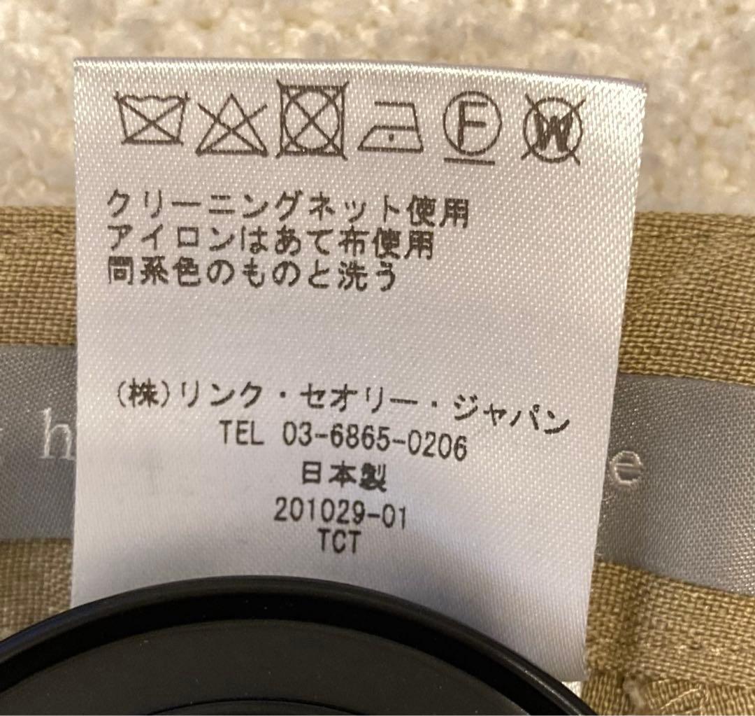 セオリーリュクス　リネン巻きスカート　ベージュ38