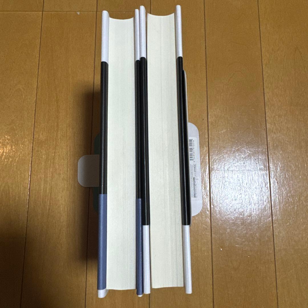 デリダ『絵葉書』Ⅰ・Ⅱ 2冊セット