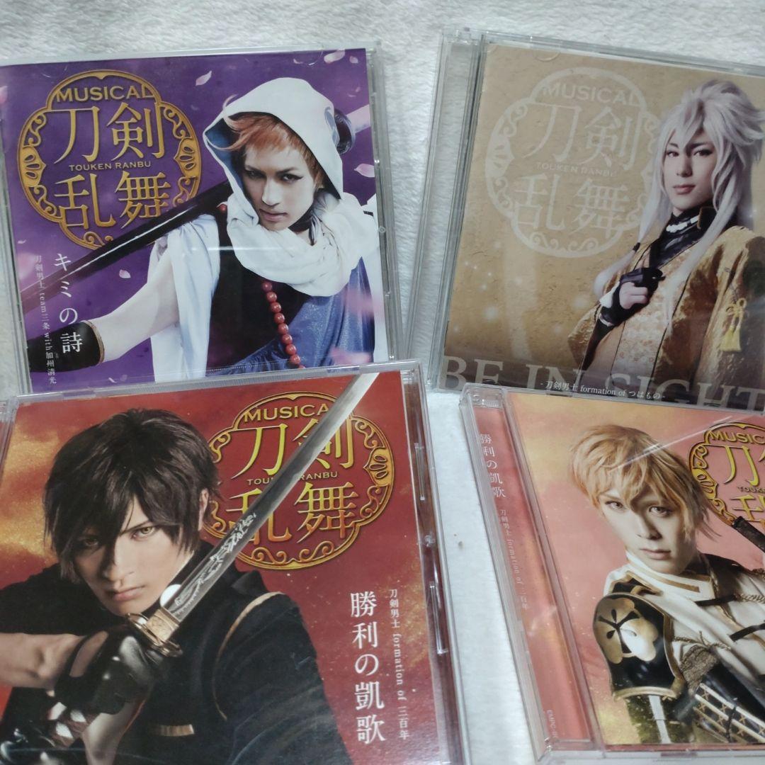特集 LIVE CD 乱舞乱舞 彩時記