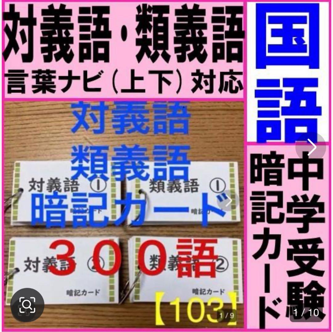 にっしー様 リクエスト 9点 まとめ商品　3分の①