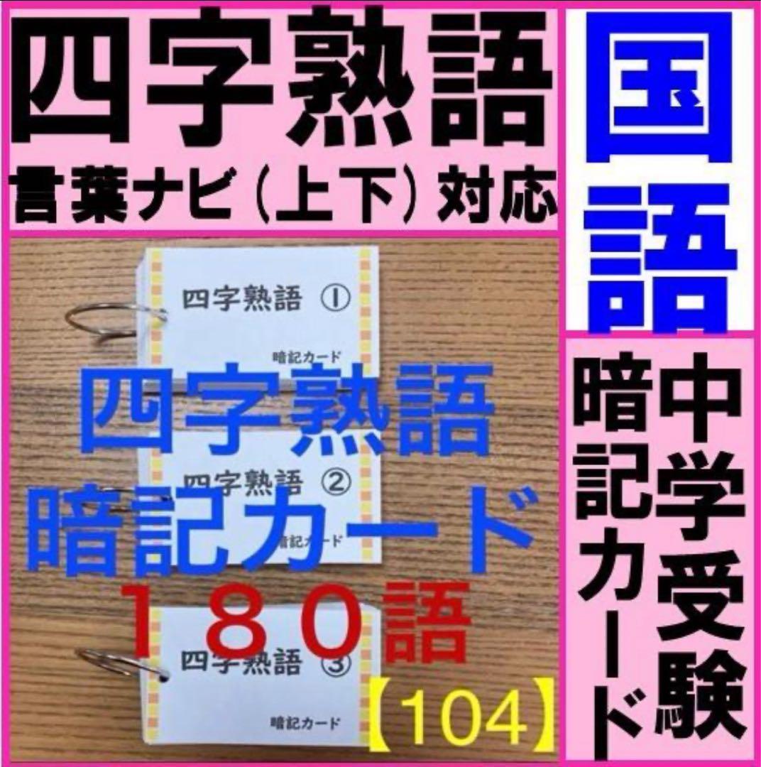 にっしー様 リクエスト 9点 まとめ商品　3分の①