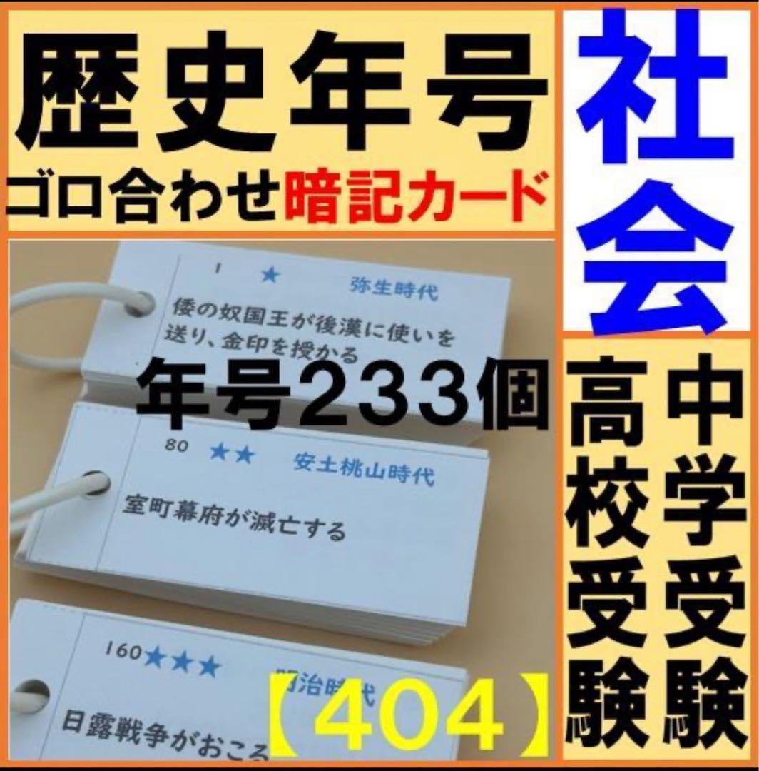 にっしー様 リクエスト 9点 まとめ商品　3分の①