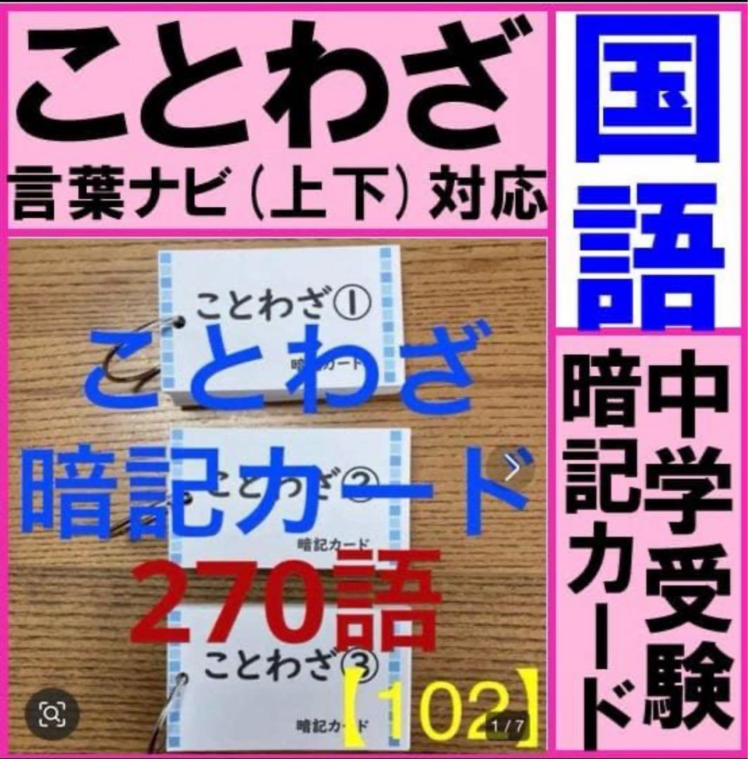 にっしー様 リクエスト 9点 まとめ商品　3分の①