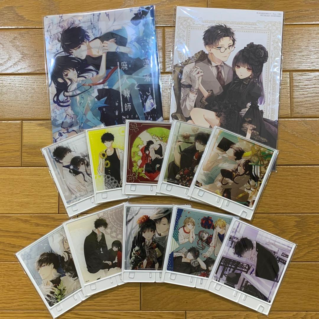 墜落JKと廃人教師　漫福ガチャ　まとめ売り　12点　花とゆめ　ガチャ　灰葉仁