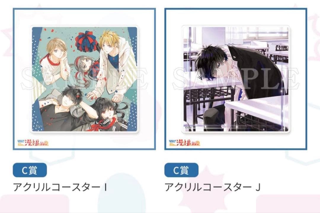 墜落JKと廃人教師　漫福ガチャ　まとめ売り　12点　花とゆめ　ガチャ　灰葉仁