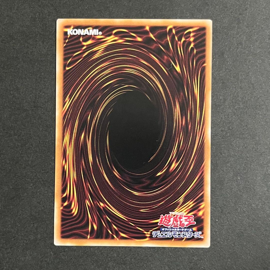 【良品-美品】遊戯王カード ガガガガール プリズマ