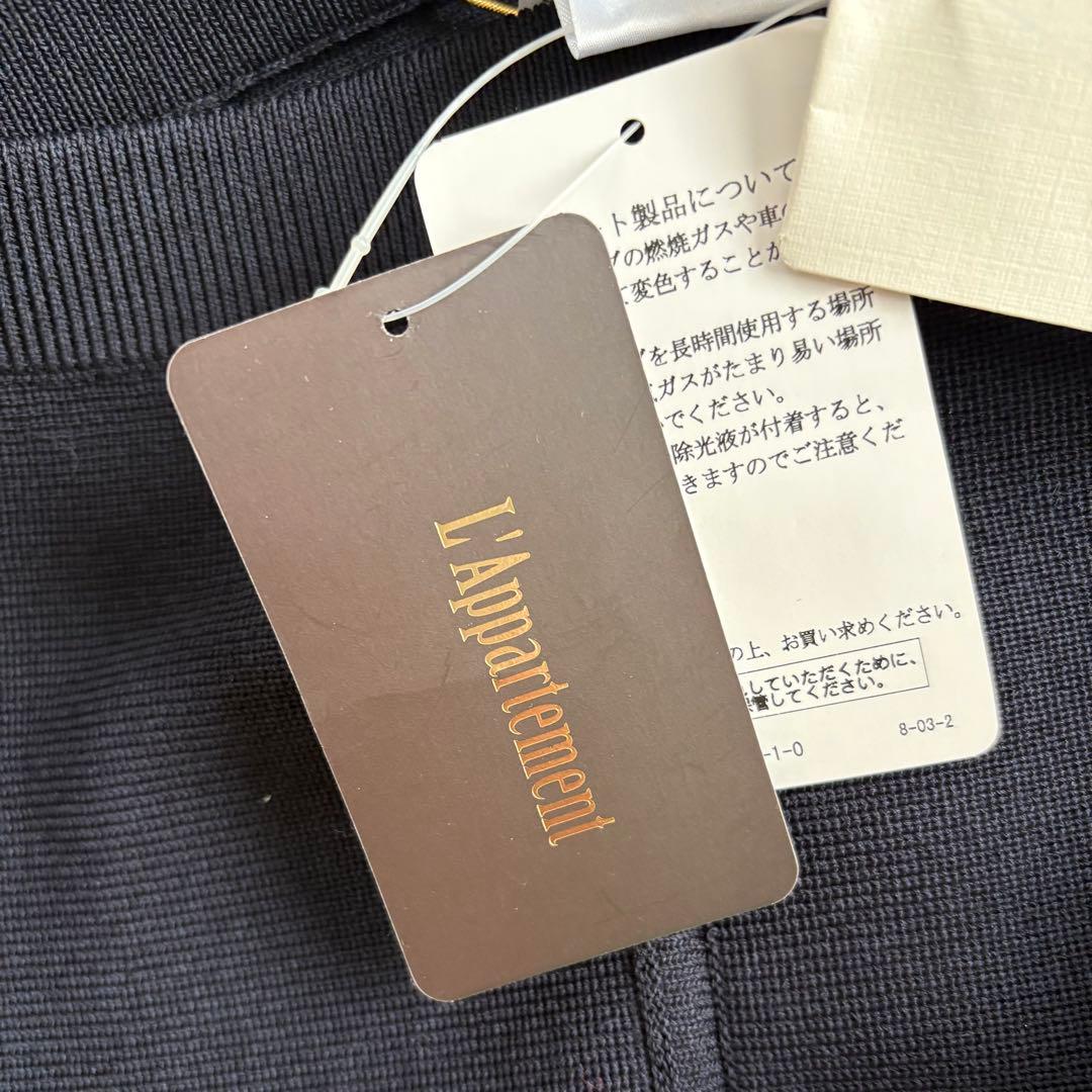 新品 L′Appartement DEUXIEME CLASSE フレアスカート