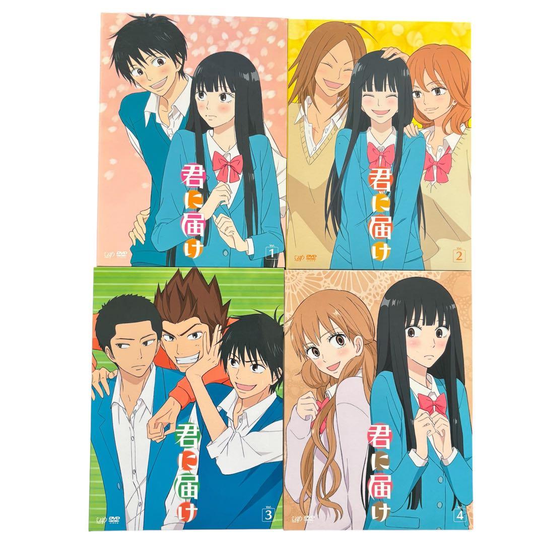 アニメ 君に届け DVD 1期&2期 全巻セット