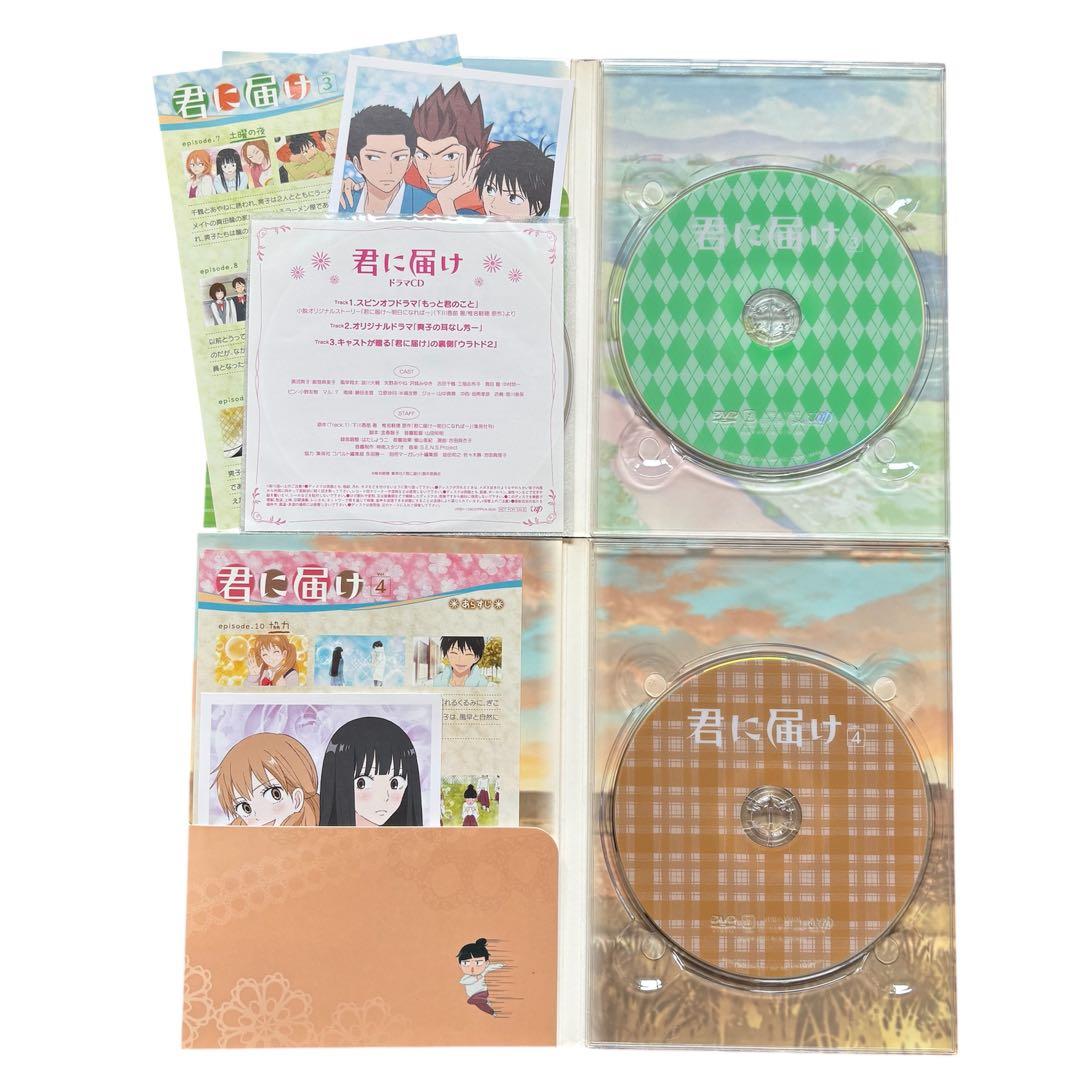アニメ 君に届け DVD 1期&2期 全巻セット