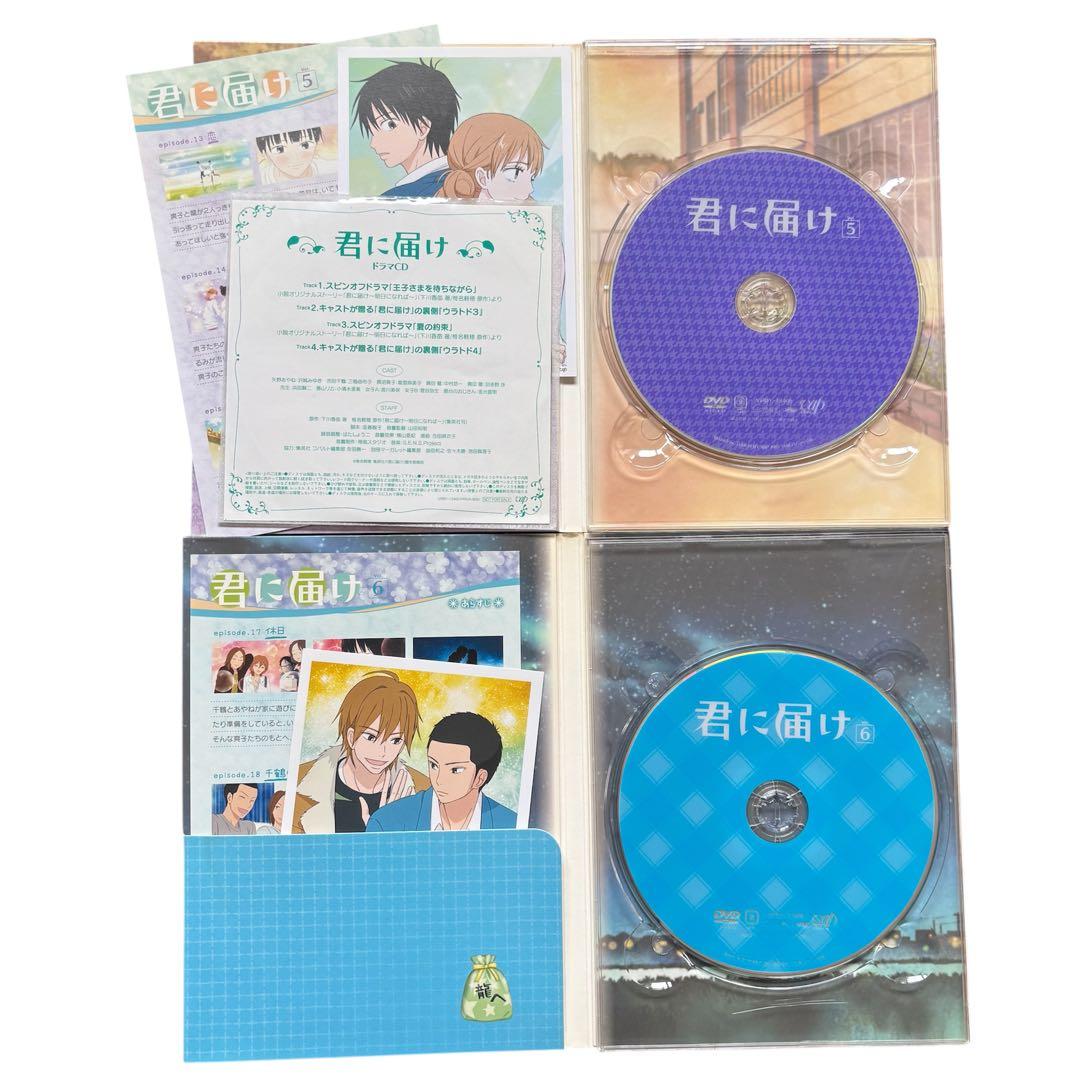 アニメ 君に届け DVD 1期&2期 全巻セット
