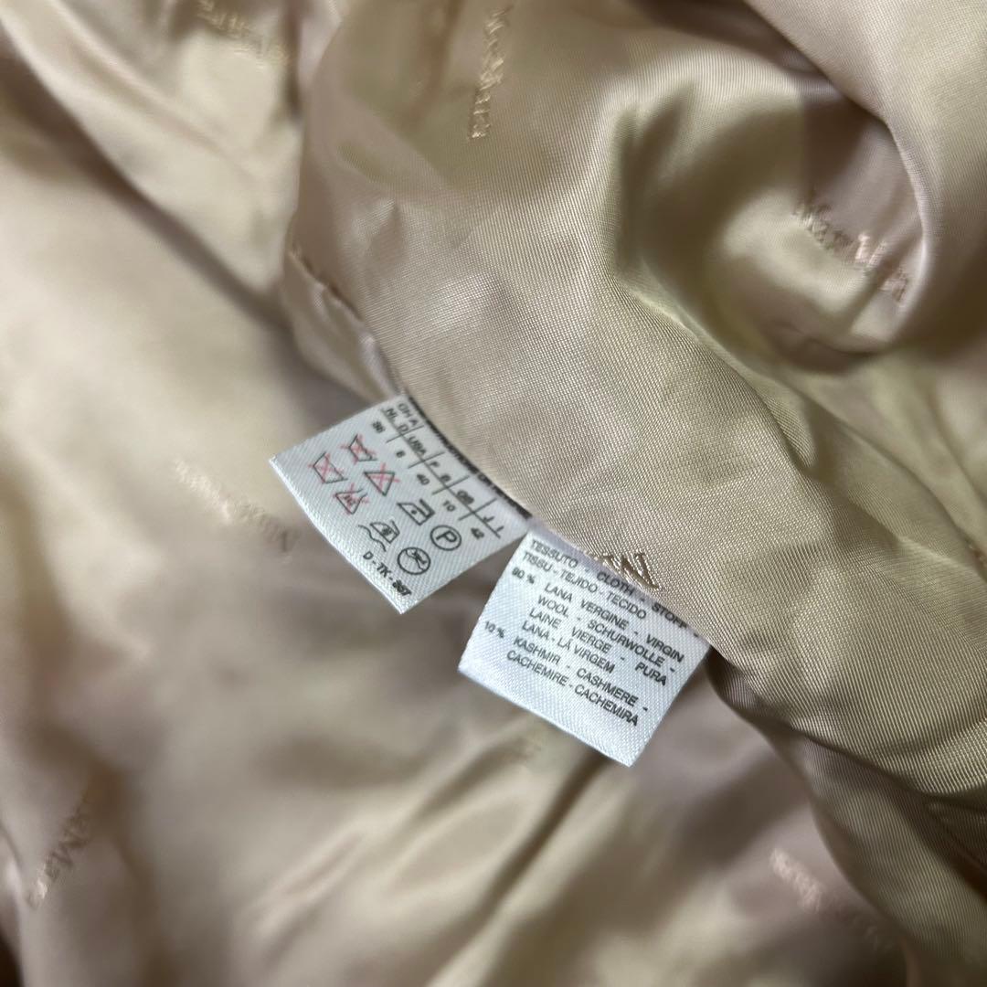 MaxMara ベージュ オーバーサイズ ロングコート