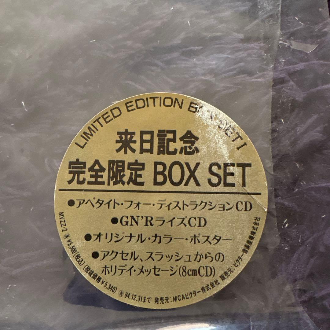 GUNS N' ROSES 来日記念完全限定BOX SET