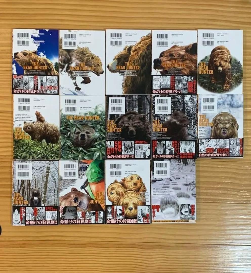 クマ撃ちの女　1〜14巻（最新巻）　全巻セット　安島 薮太