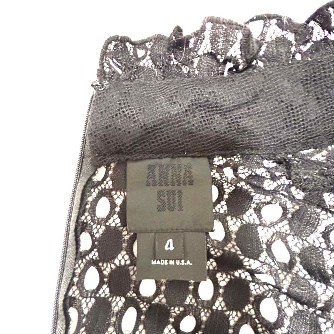 定価120.000円程相当　ANNASUI 長袖ワンピース　エプロンセット