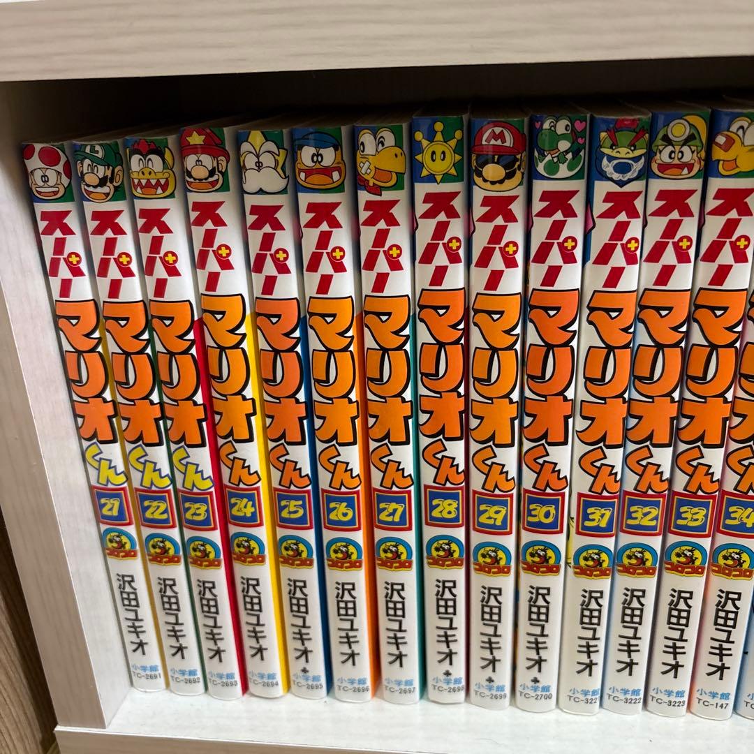 スーパーマリオくん　漫画　全巻　スペシャル付き　1〜60巻　まとめ売り