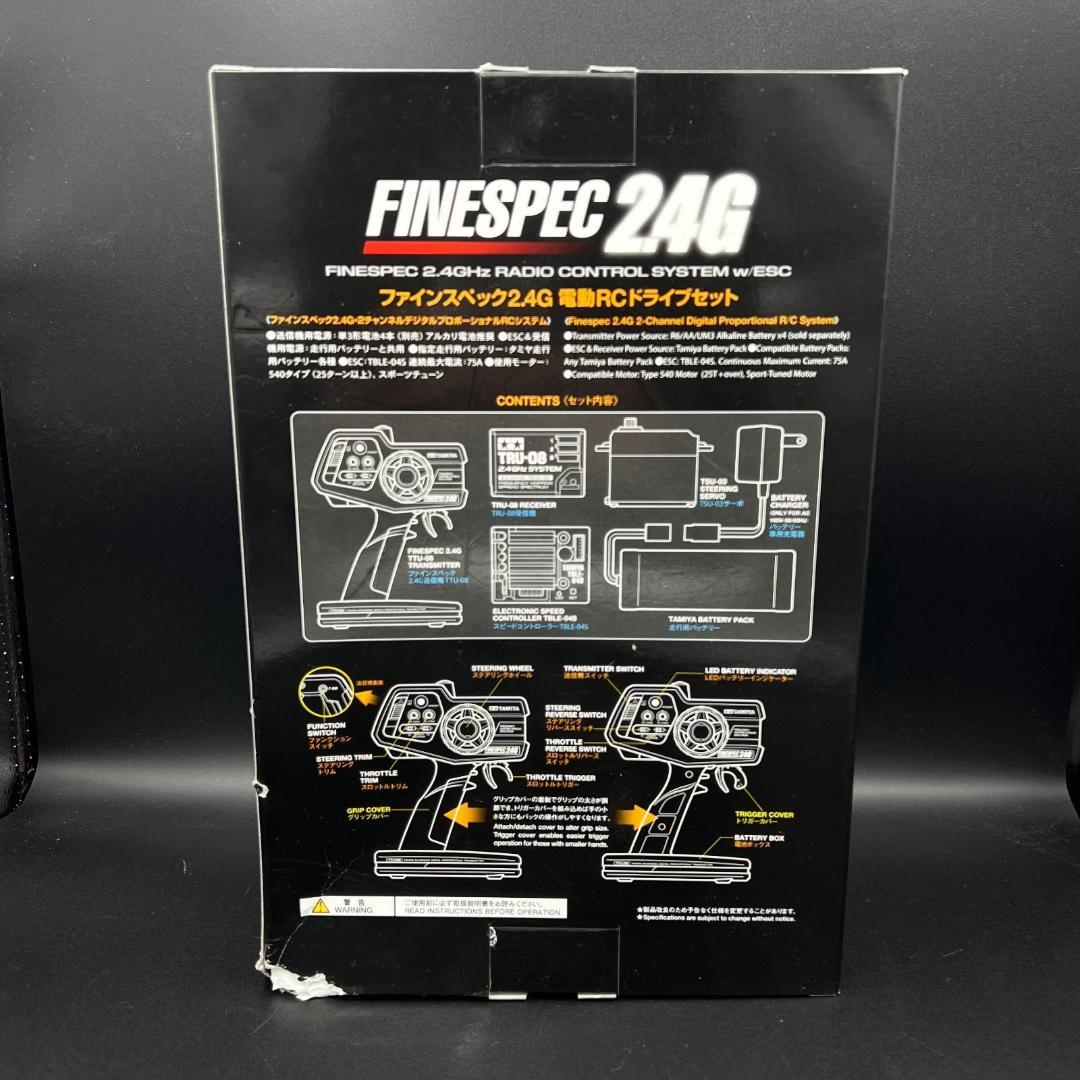 【未開封】タミヤ ファインスペック 2.4G 電動RCドライブセット 45053