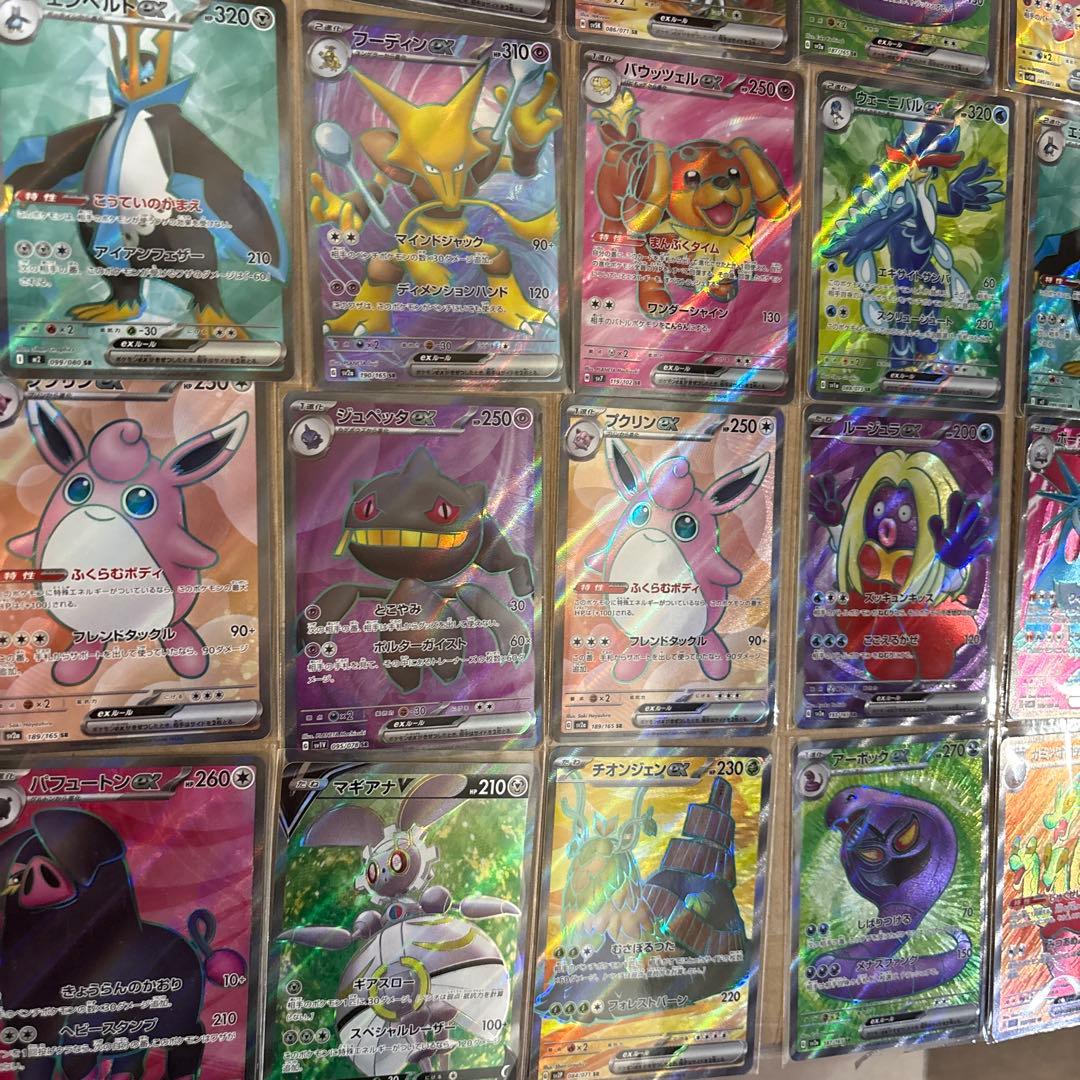 く*う様 ポケモンカード　SR 29枚セット　まとめ売り
