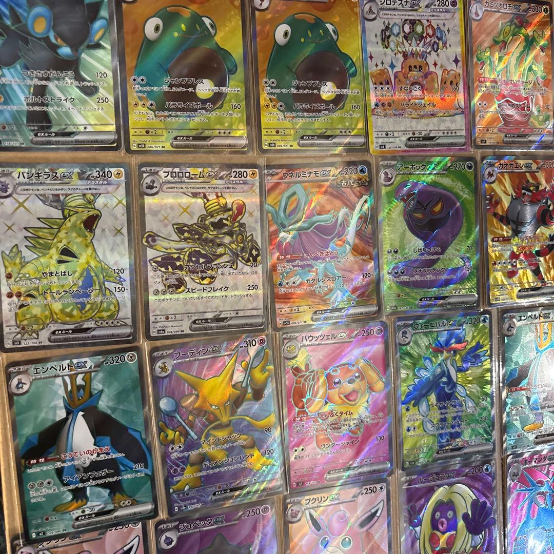 く*う様 ポケモンカード　SR 29枚セット　まとめ売り