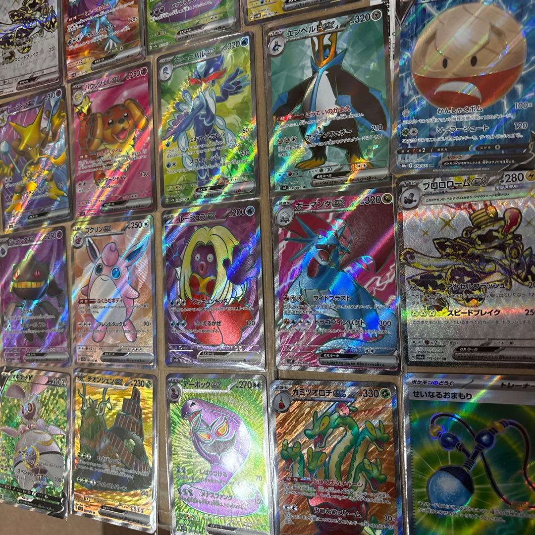 く*う様 ポケモンカード　SR 29枚セット　まとめ売り