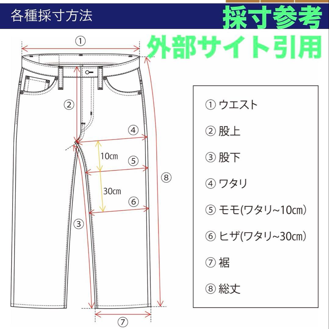 moussy MVS FLARE ハイウエスト フレアデニム 23 日本製 美脚
