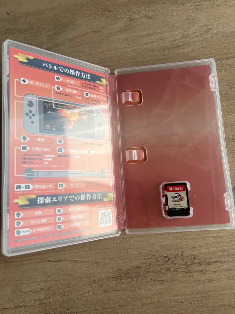 鬼滅の刃 ヒノカミ血風譚 2 Switchソフト