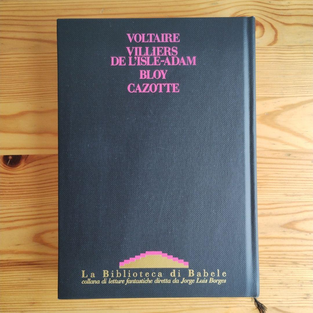 新編バベルの図書館 4