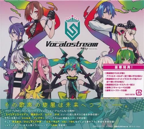 【特典缶バッジ&キーホルダー付】Vocalostream CD