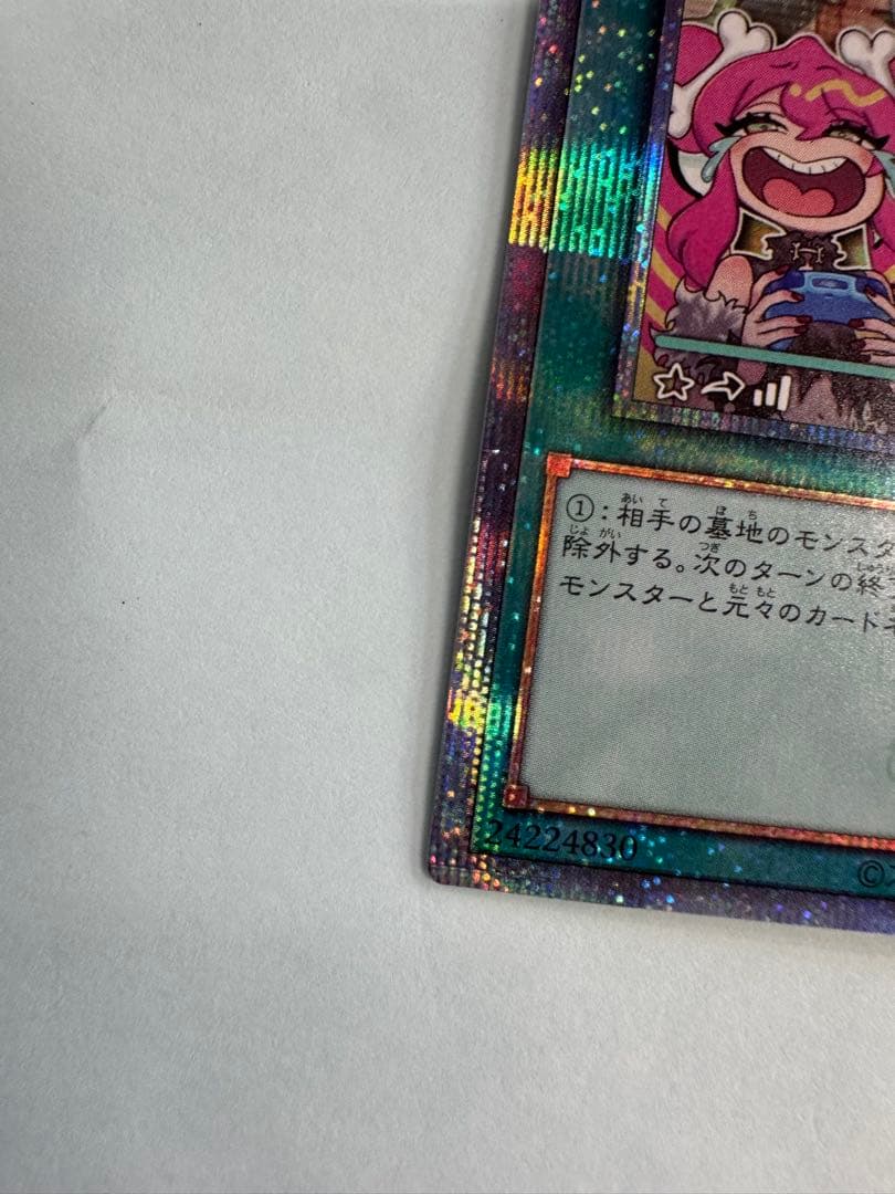 遊戯王　墓穴の指名者　絵違い　イラスト違い　25th 日版　イビルツイン