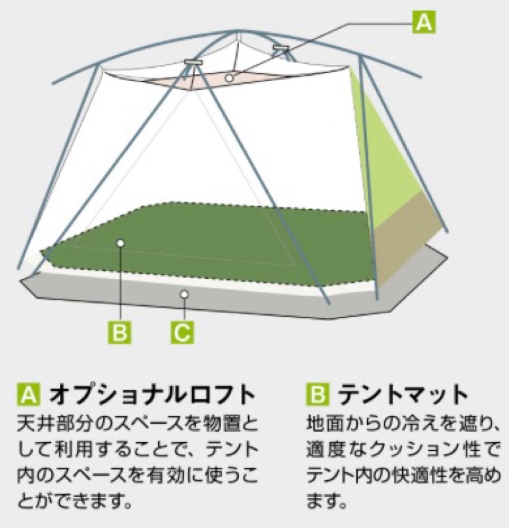 モンベル ムーンライトテント 5型