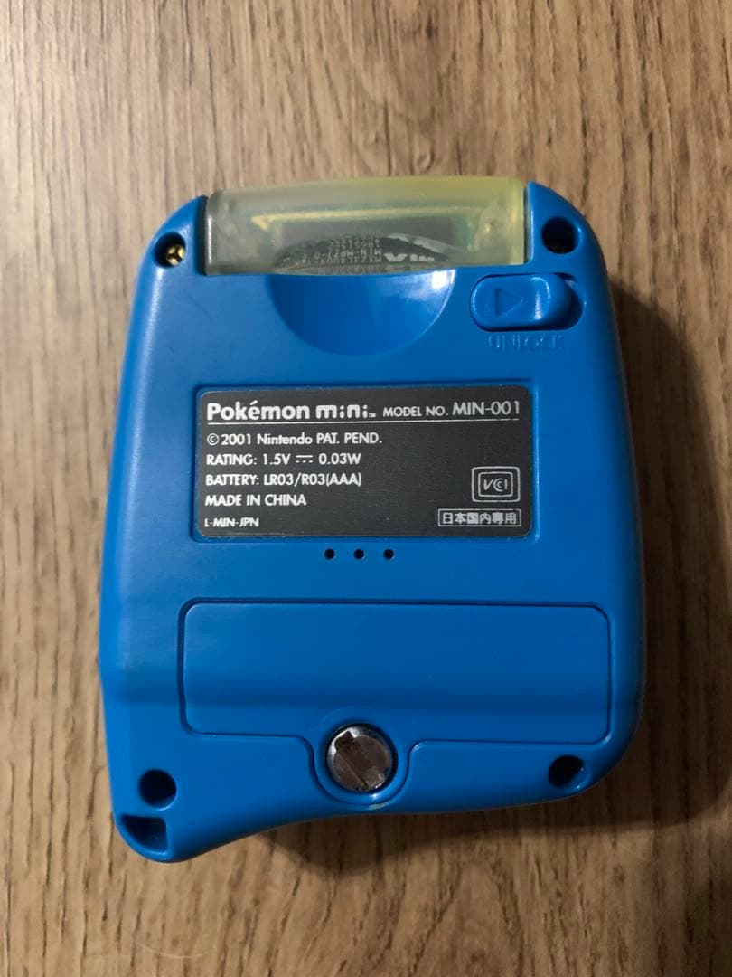 ポケモンmini本体　ポケモンパズルコレクションソフト付き