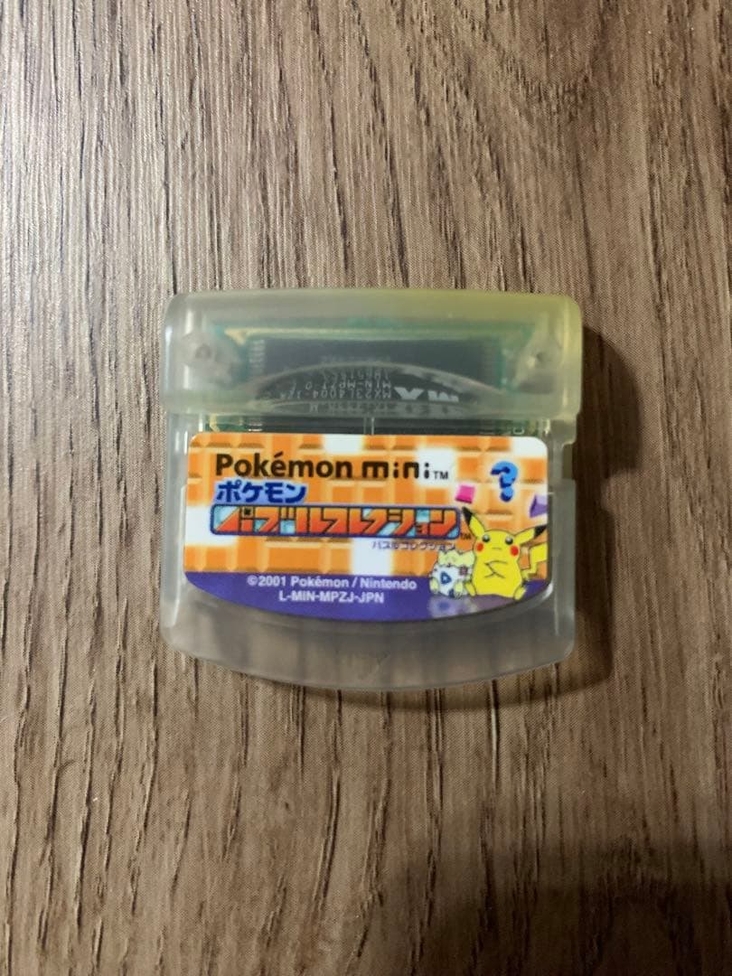 ポケモンmini本体　ポケモンパズルコレクションソフト付き