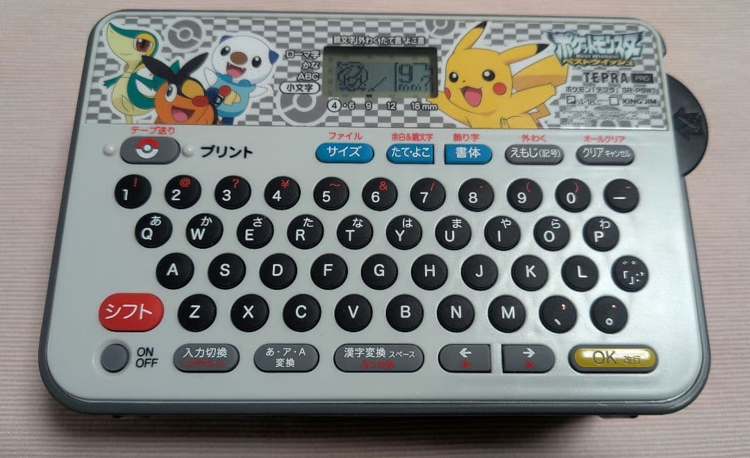 中古動作品ポケモン テプラ SR-PBW1